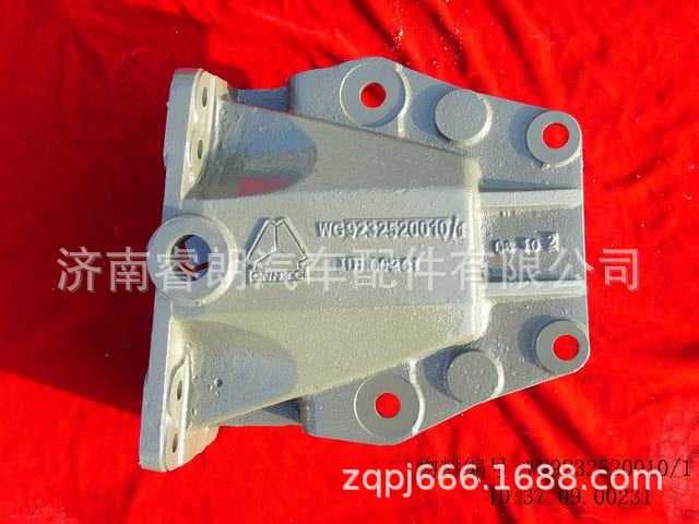 Factory Wholesale CNHTC HOWO Steyr Parts WG9232520010 Front Spring Rear Bracket Left HOWO 07 Model