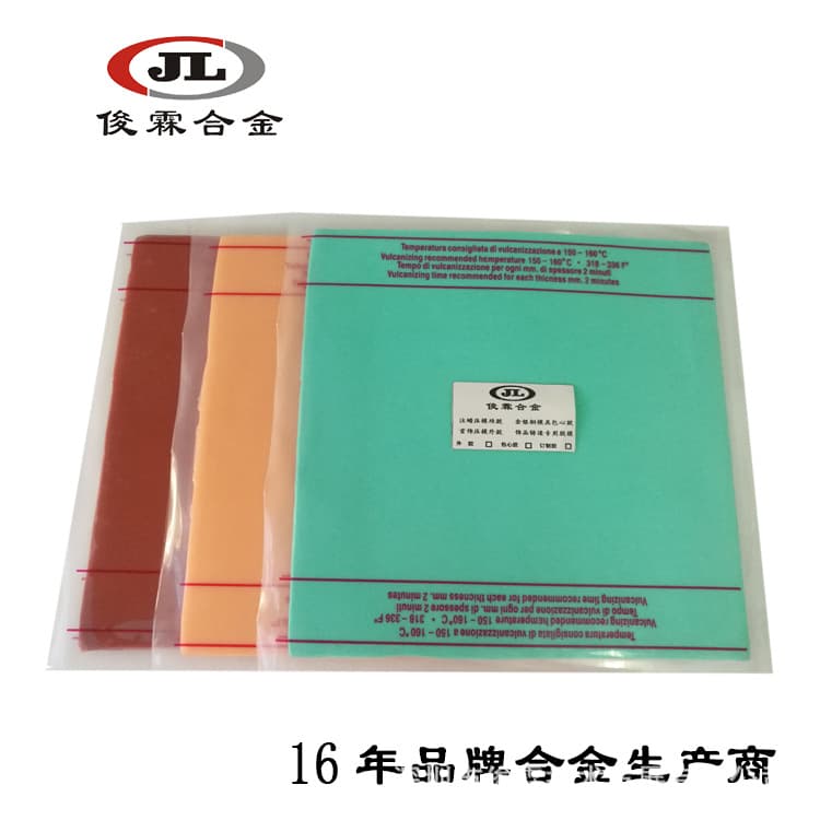 Wax injection casting silicone mold manufacturer Jun Lin Alloy