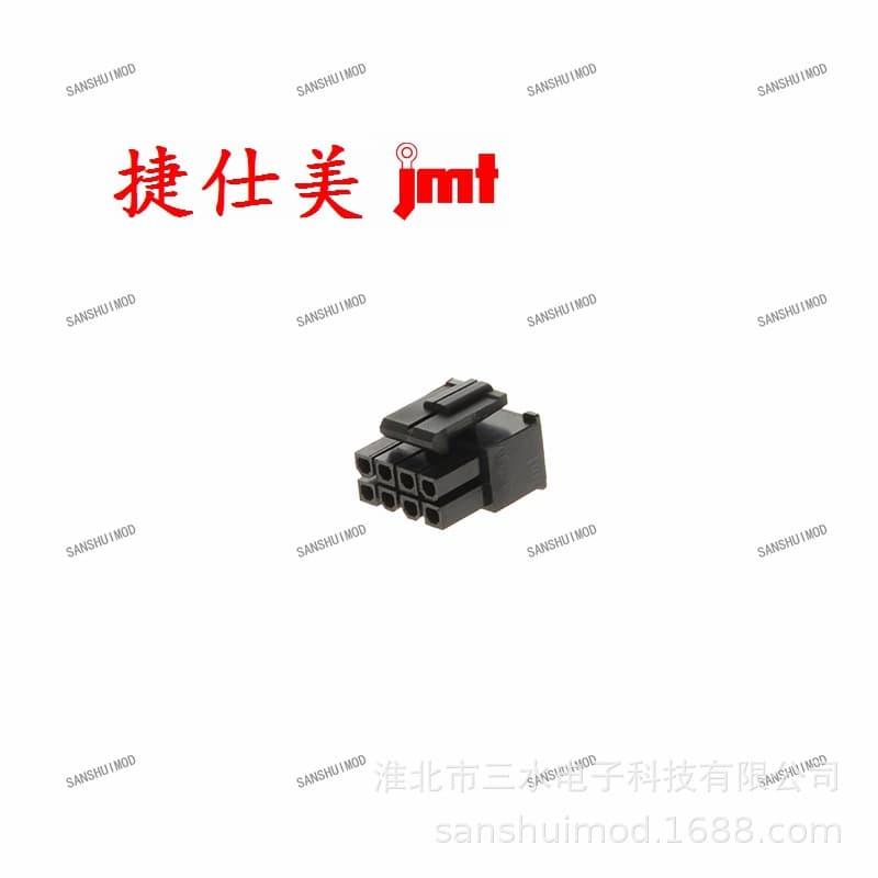 Taiwan JMT motherboard CPU power supply 8-pin connector, 8-pin motherboard connector, fully modular power supply with 4+4 housing.