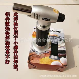 Household Portable Welding Torch High Temperature 1300°C Cold Air Welding Torch Lighter Welding Tool Gas Welding Machine Small Welding Torch