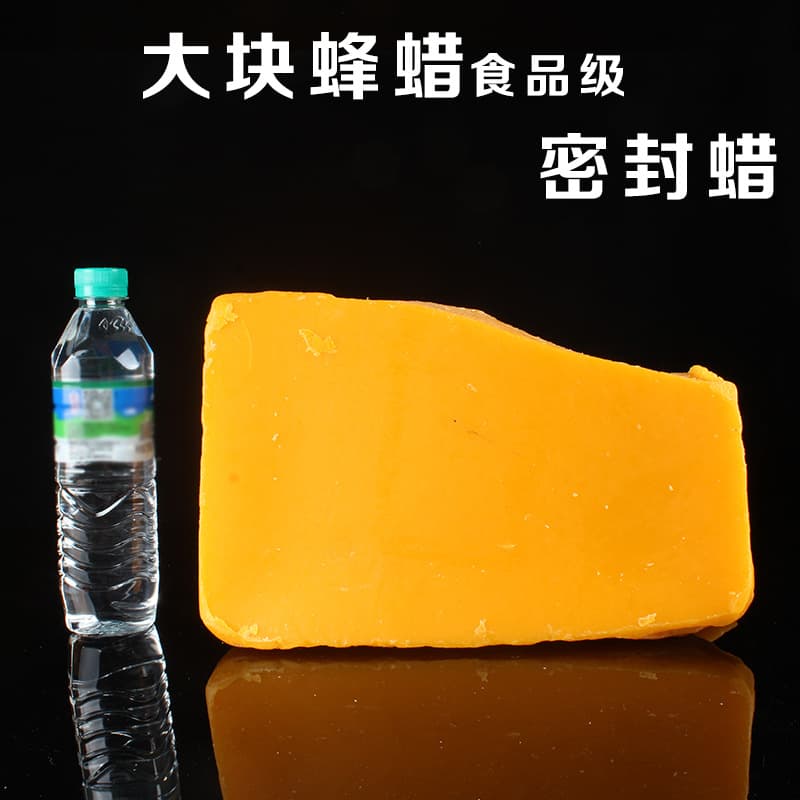 1kg Specialized Beeswax for Sealing Wine Bottles/Jars, etc., Yellow Beeswax Wholesale