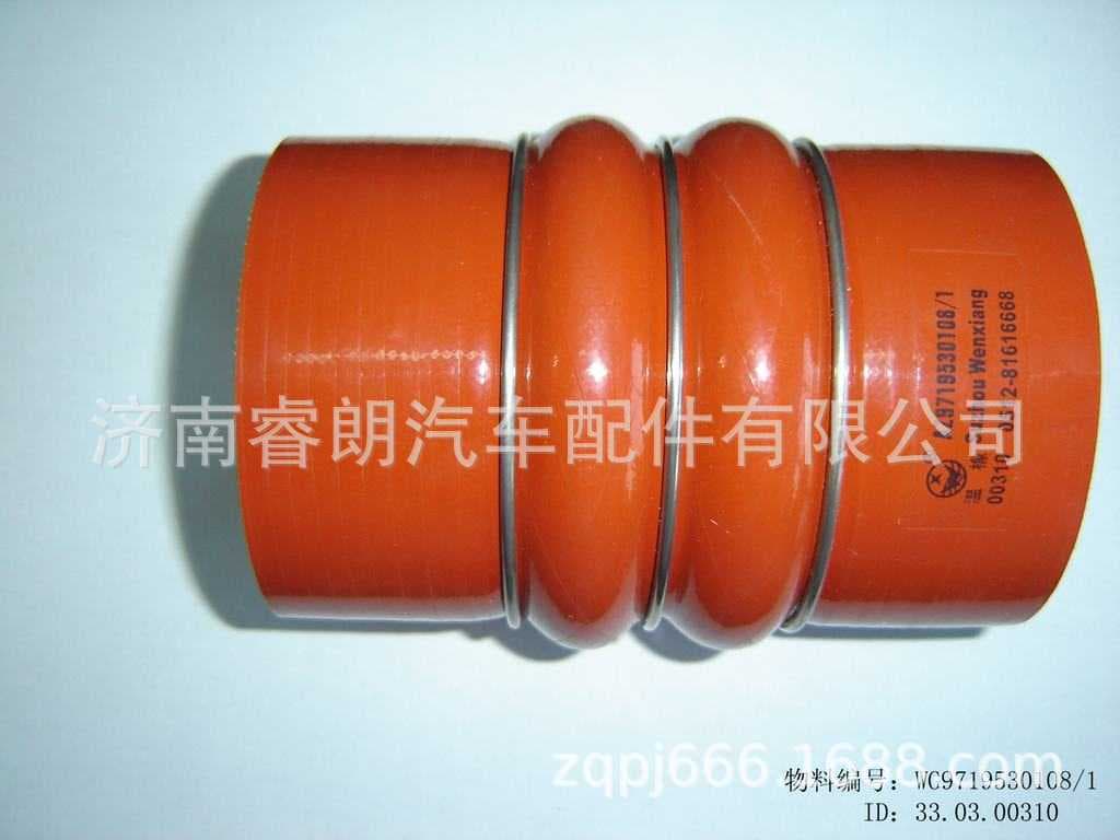 Factory Wholesale Sinotruk HOWO Steyr Parts WG9719530108 Intercooler Rubber Hose, Outlet, HOWO 2007