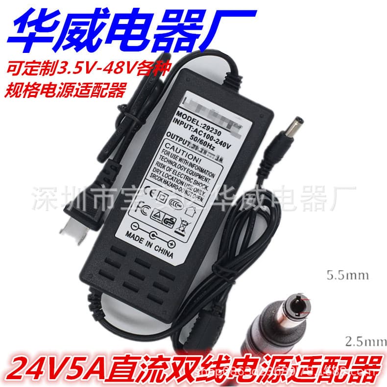 24V 5A Power Adapter for Water Pump Motor LCD Water Dispenser 220V AC to 24V DC Switching Power Supply