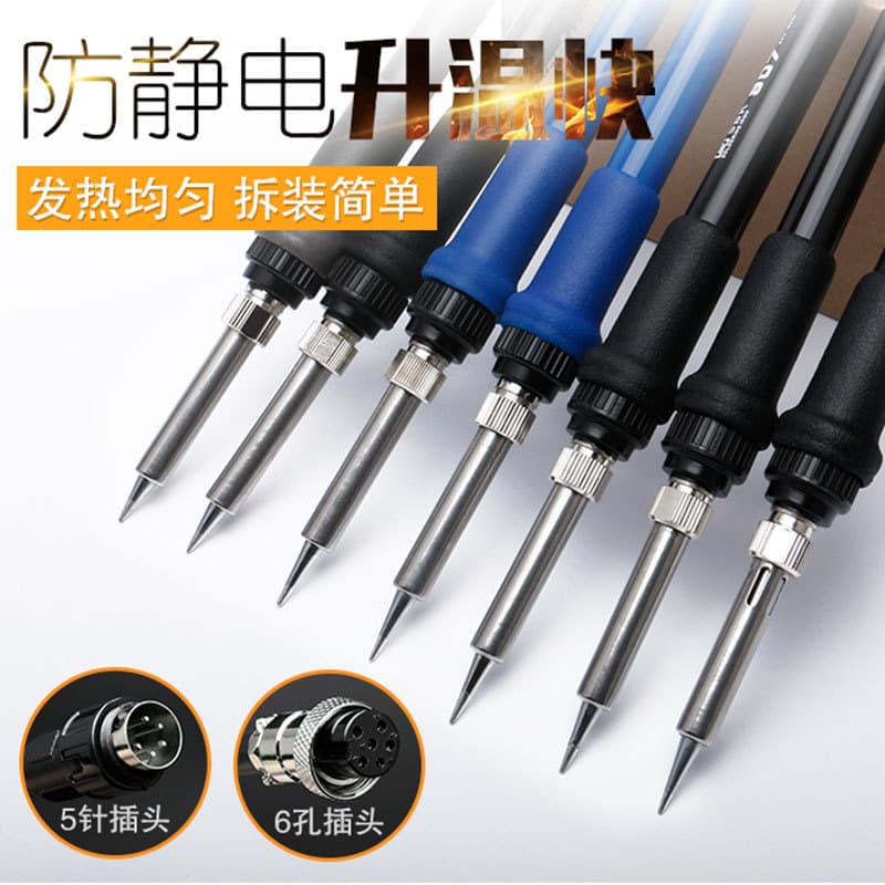 BAKON Shenzhen SBK936 soldering station handle line high frequency constant temperature soldering iron handle BK2000 handle