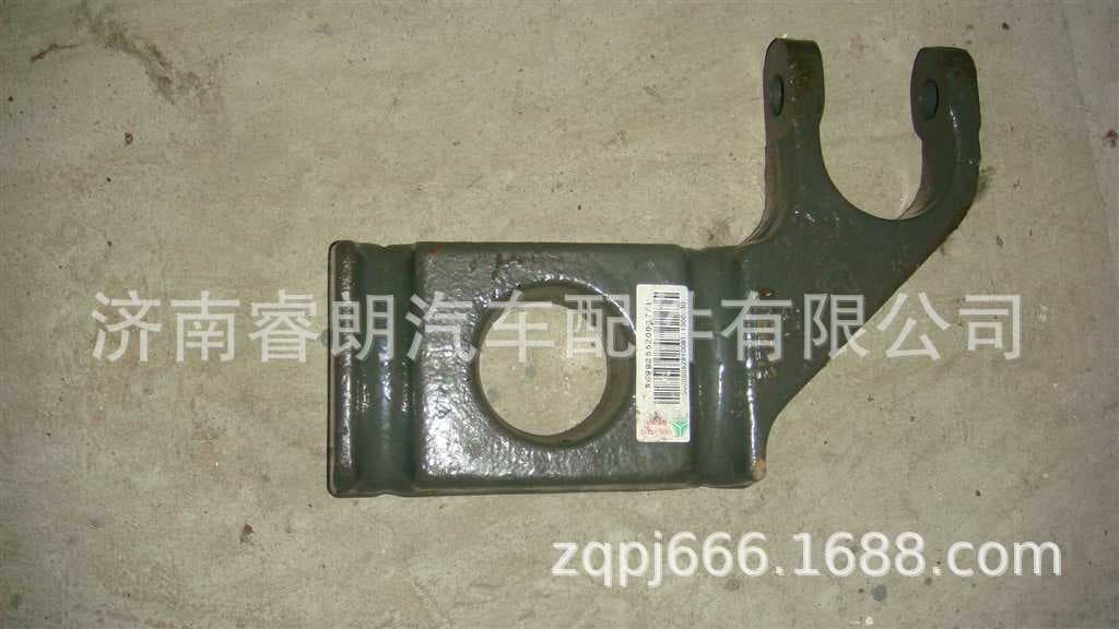 HOWO Parts CNHTC WG9925520037 Leaf Spring Clamp Plate Front Left