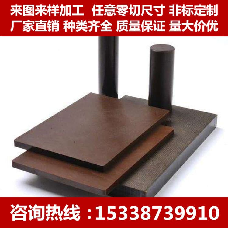 High temperature resistant engineering plastic rod PI plastic rod PI rod PI sheet polyimide adhesive rod