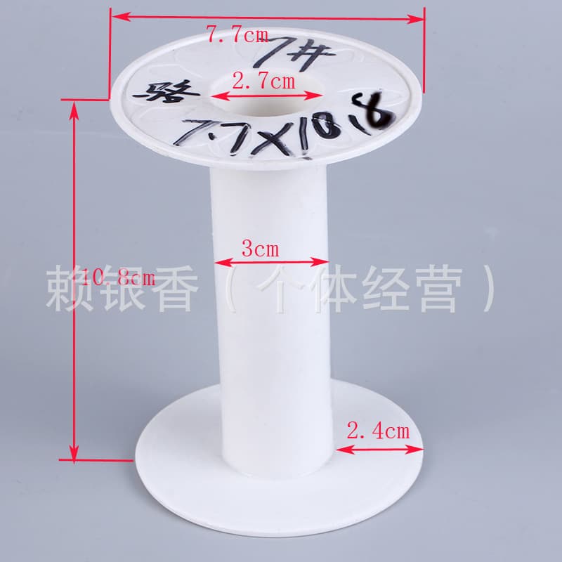 Luo No. 7 7.7*10.8 Grid Lace White PP Spool - Integrated Plastic I-Type Bobbin