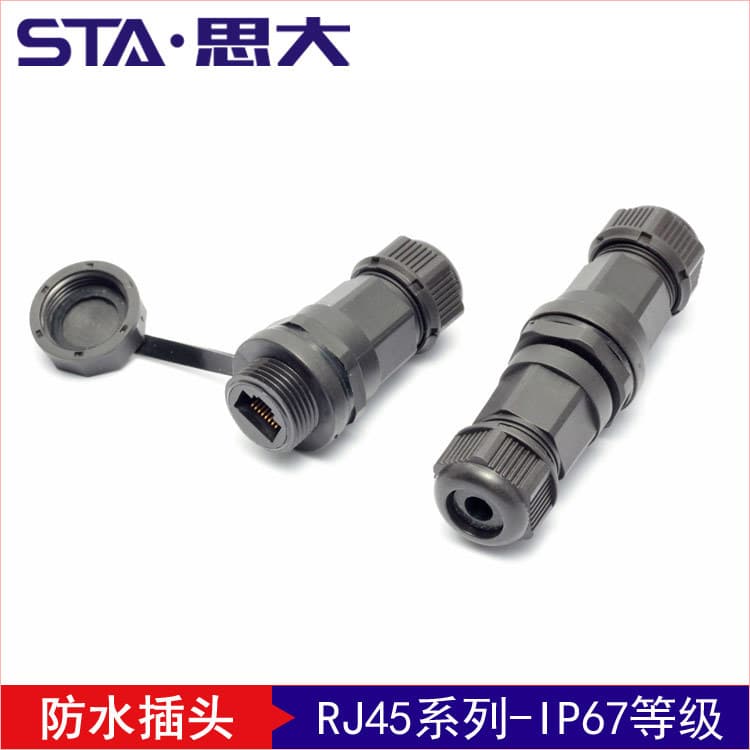 Network port extension cable RJ45 waterproof connector CAT5e CAT6 network cable straight through RJ45 female waterproof connector