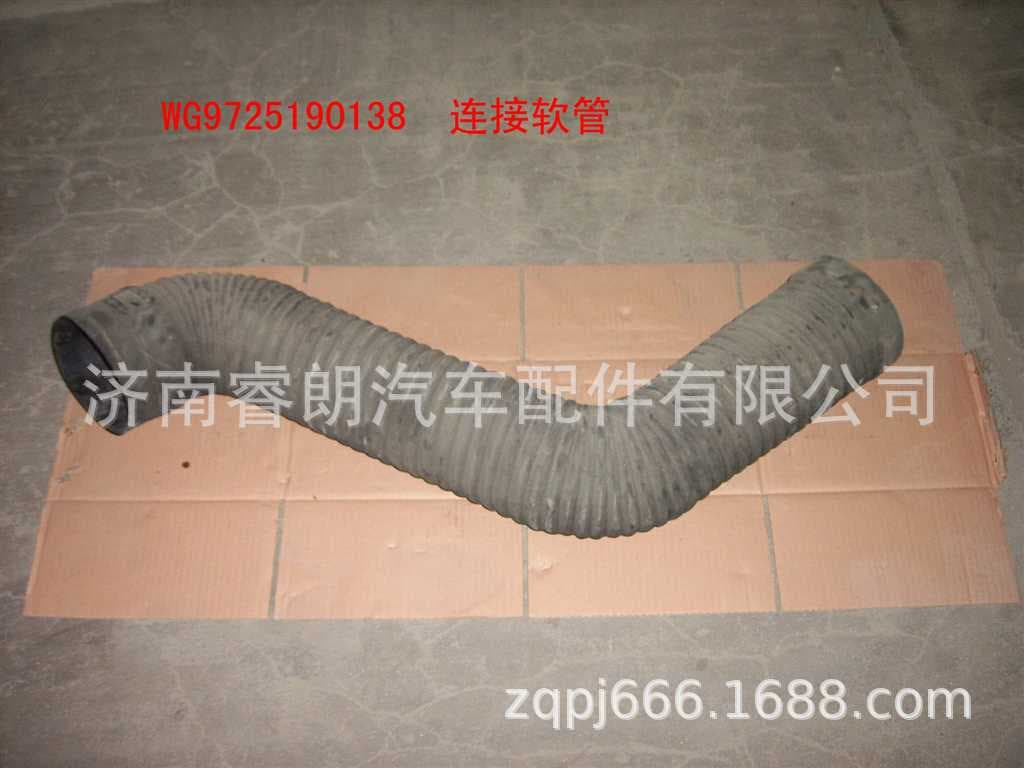 Factory wholesale of Sinotruk Howo Steyr parts WG9725190138 rubber hose and air filter for Howo 2009 models.