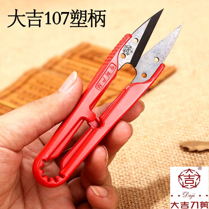 Daji 107 thread snips, thread snippers, plastic handle