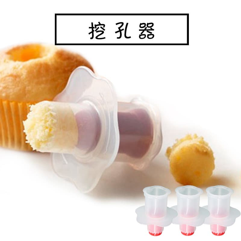 Baking Tool Cake Hole Puncher Pastry Corer DIY Creative Dessert Mold Cupcake Corer