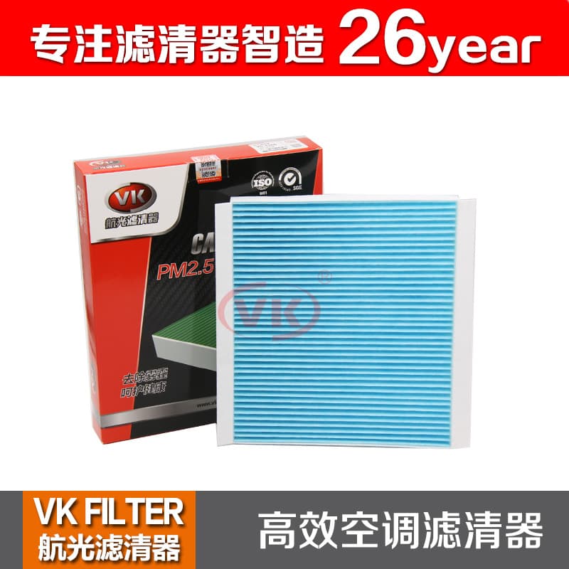 9M59-18D543-AA for Ford: Changan Ford Focus 2010 Models 1.8L VK