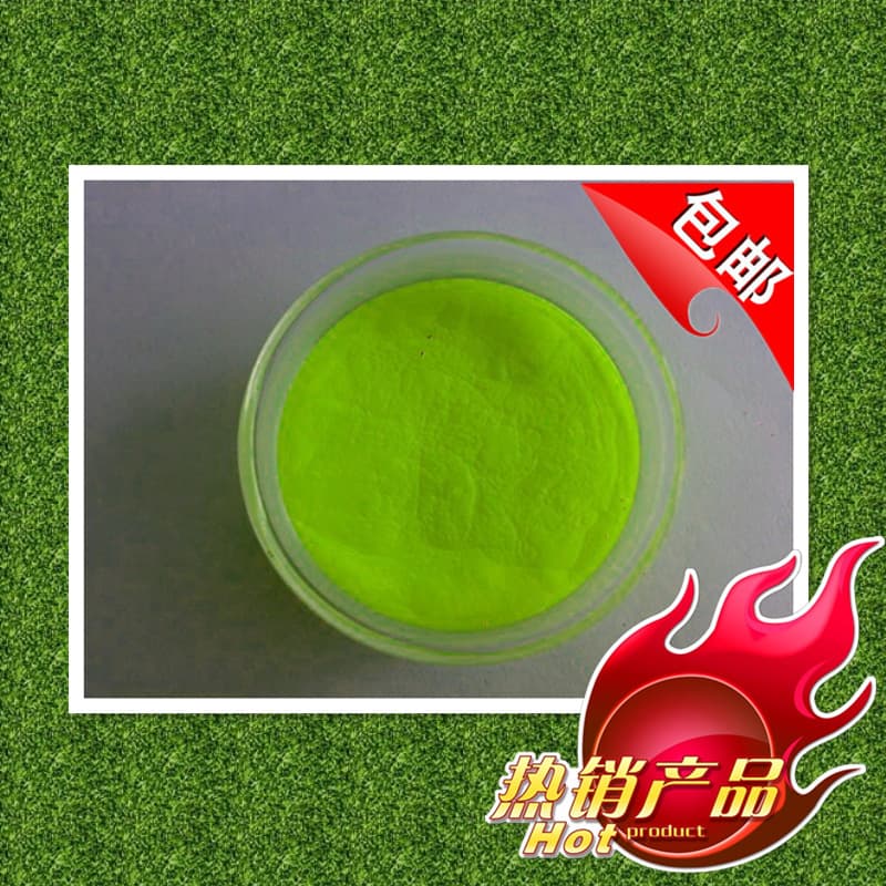 American intemei yellow green powder GAL535 nano yellow green powder fluorescent powder wholesale
