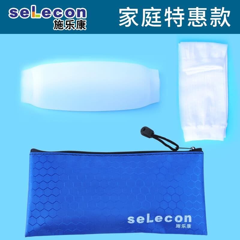 Schlicon Central Venous Catheter PICC Waterproof Sleeve PICC Shower Protective Cover Home Use