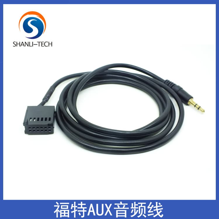 Focus Fiesta Zhisheng Mondeo aux audio cable PUMA/MK2/MK3/S-MAX AUX cable