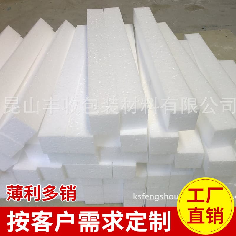 EPS white foam strips, high-density flame-retardant foam, EVA foam strip wholesale, polystyrene foam (E18)