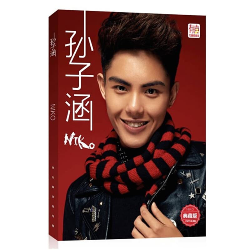 No Price Set: Zihan Sun Photo Collection Lyric Book Wholesale, Celebrity Merchandise Postcard Poster Bookmark Wholesale Customization