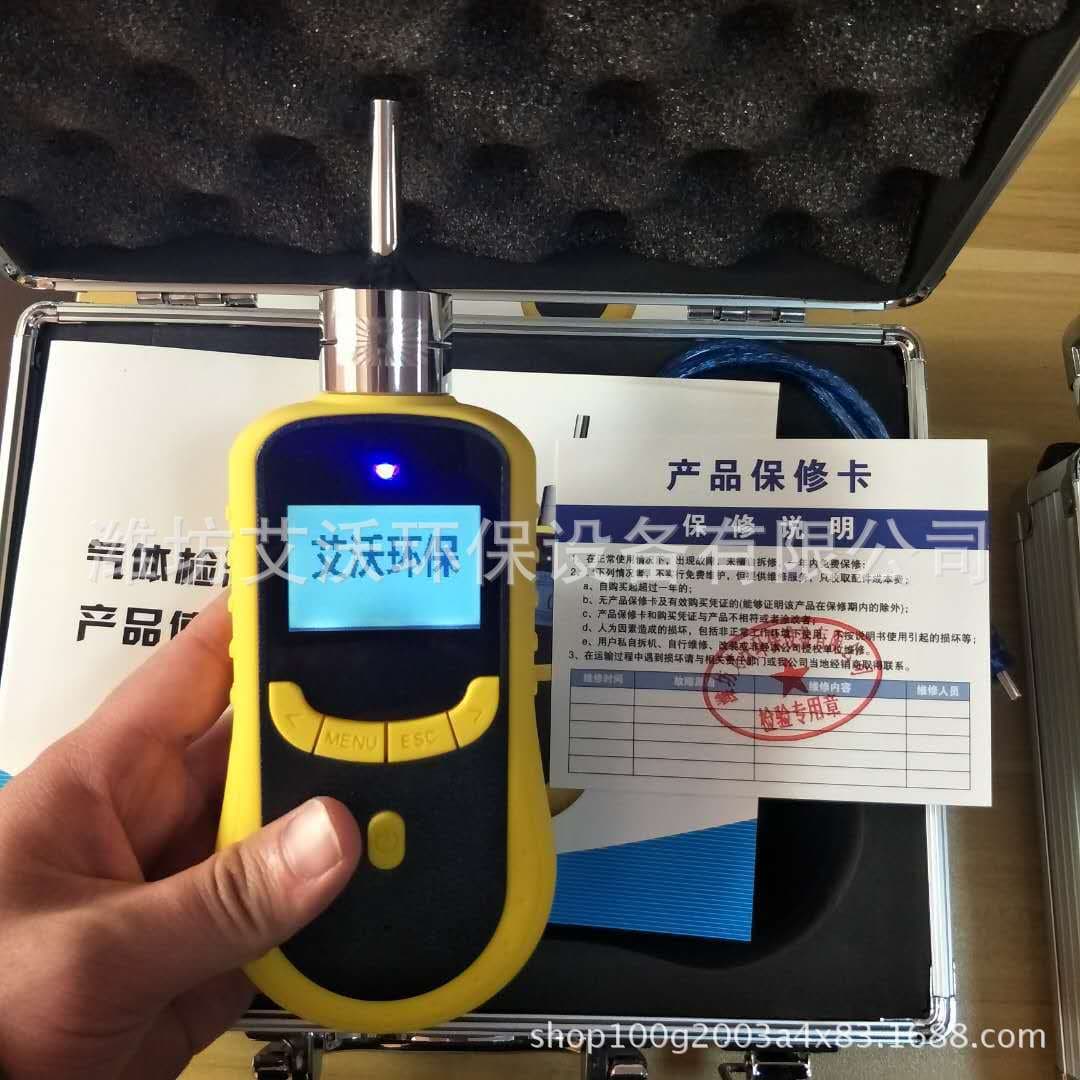 AW-YH Pump-suction Styrene Detector Portable Styrene Detector Handheld Styrene Instrument