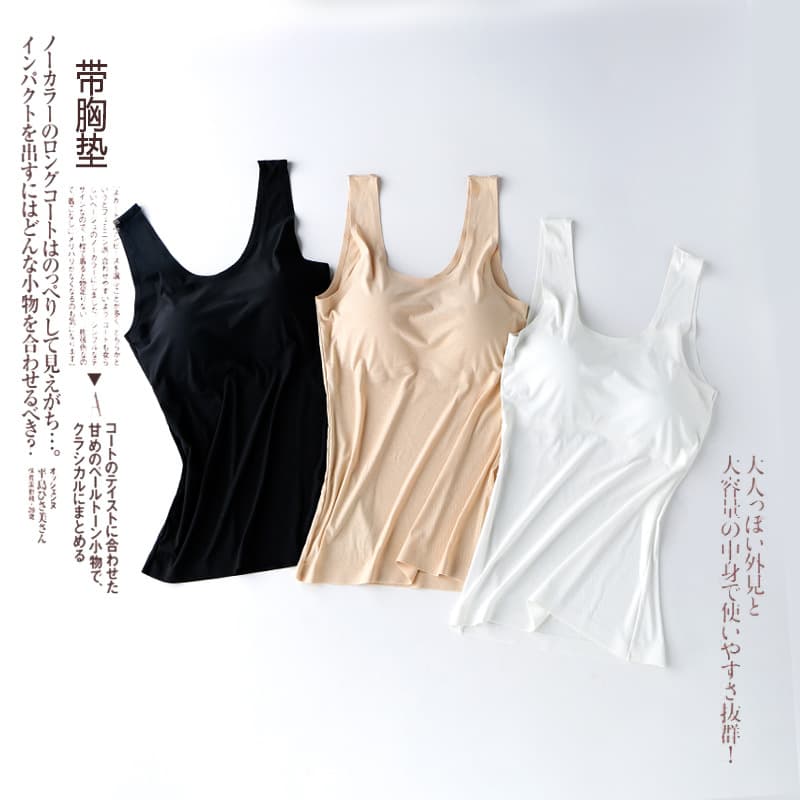 Women's Long Seamless Ice Silk Vest with Padded Bra, Breathable Mesh, Ultra-Thin, Versatile, Slim-Fit Base Layer Underwear