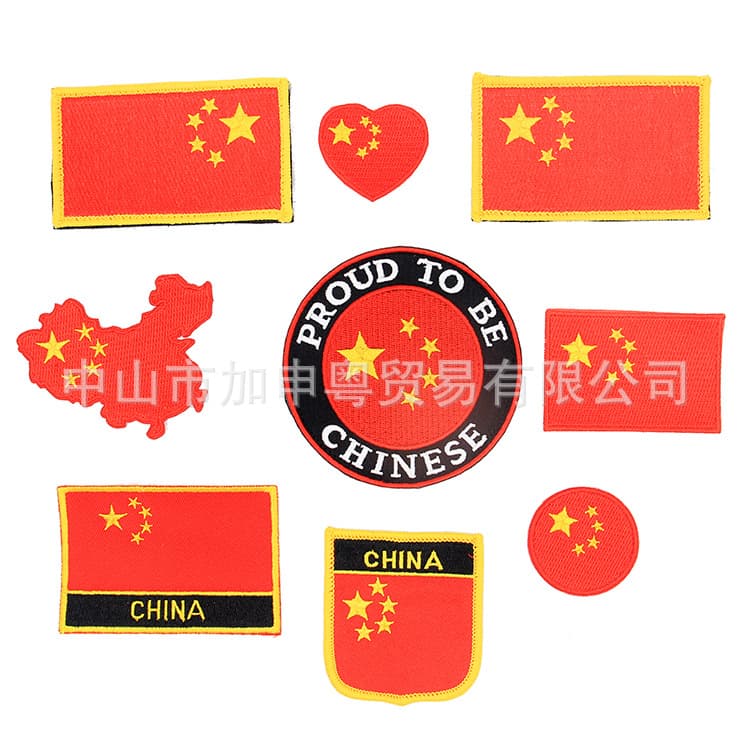 Five-Star Red Flag China National Flag Embroidered Velcro Patch Iron-On Adhesive Fabric Patch Bag Patch