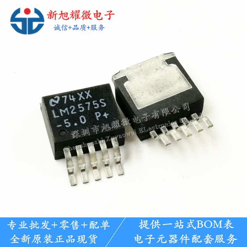 Supply of brand new original LM2575S-5.0 LM2575 original white printing, three-terminal regulator, TO263-5.