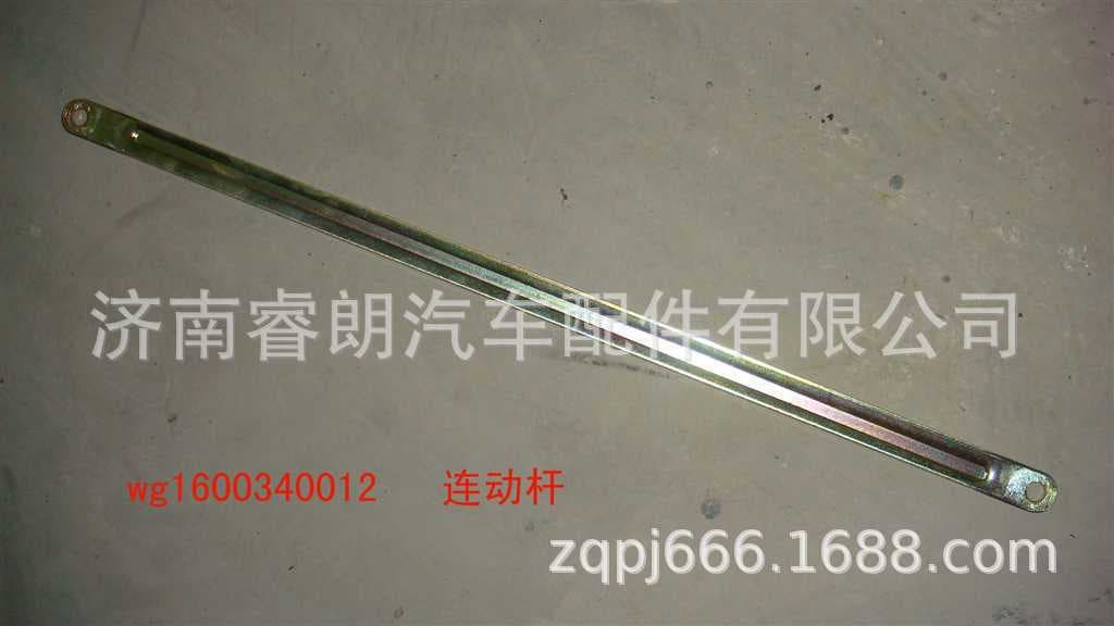 HOWO Parts CNHTC WG1600340012 Linkage Rod