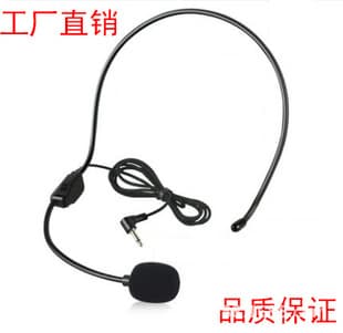 Wired Headset Microphone Multi-Function Amplifier Mic Headworn Earphone Factory Direct Wholesale