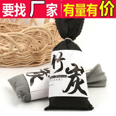 Japanese-style 100g car odor-removing bamboo charcoal bags for air purification, removing odors from newly renovated houses and cars.