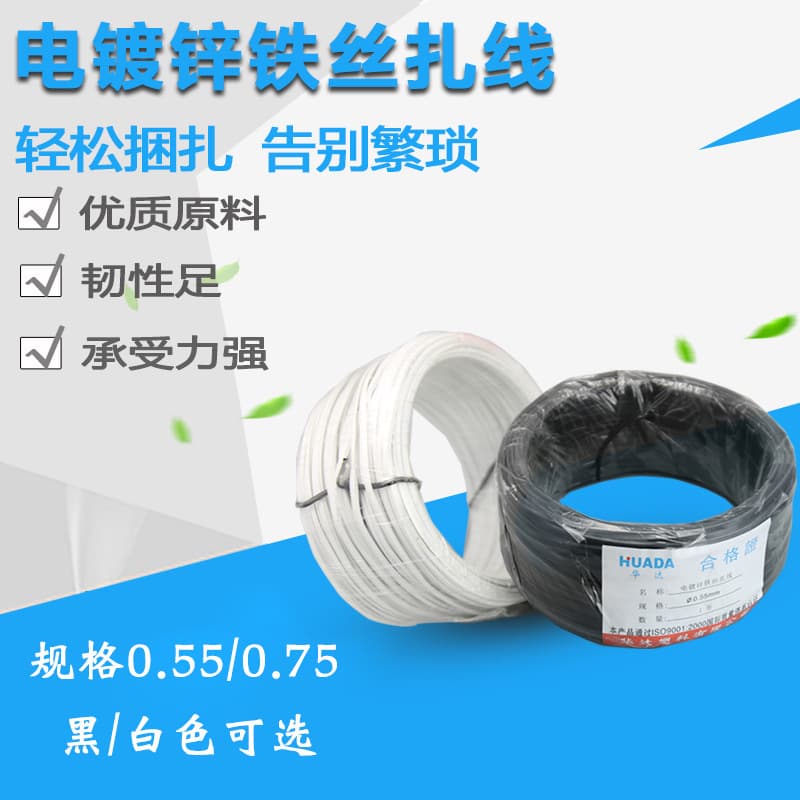 PVC coated iron wire, galvanized iron wire for data cables, durable iron core cable ties, PVC coated round cable ties
