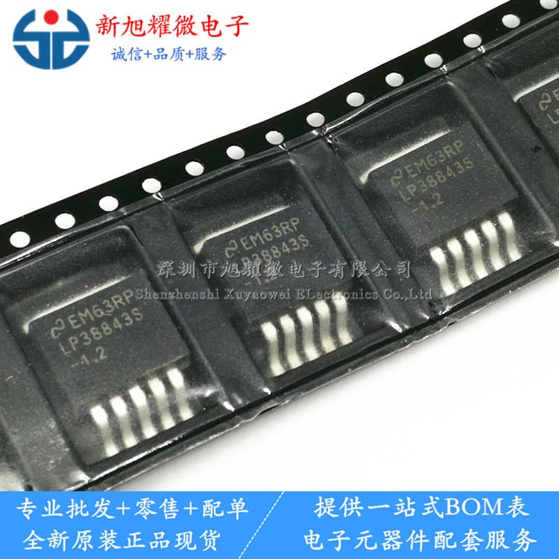 Supply new original LP38843S-1.2 LP38843-1.2 1.2V voltage regulator, TO-263-5