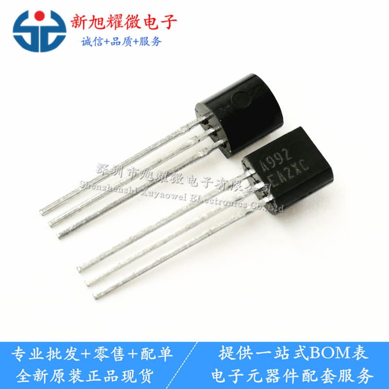 Supply of brand new original 2SA992-E A992E A992-E E grade audio transistors TO92 bagged through-hole