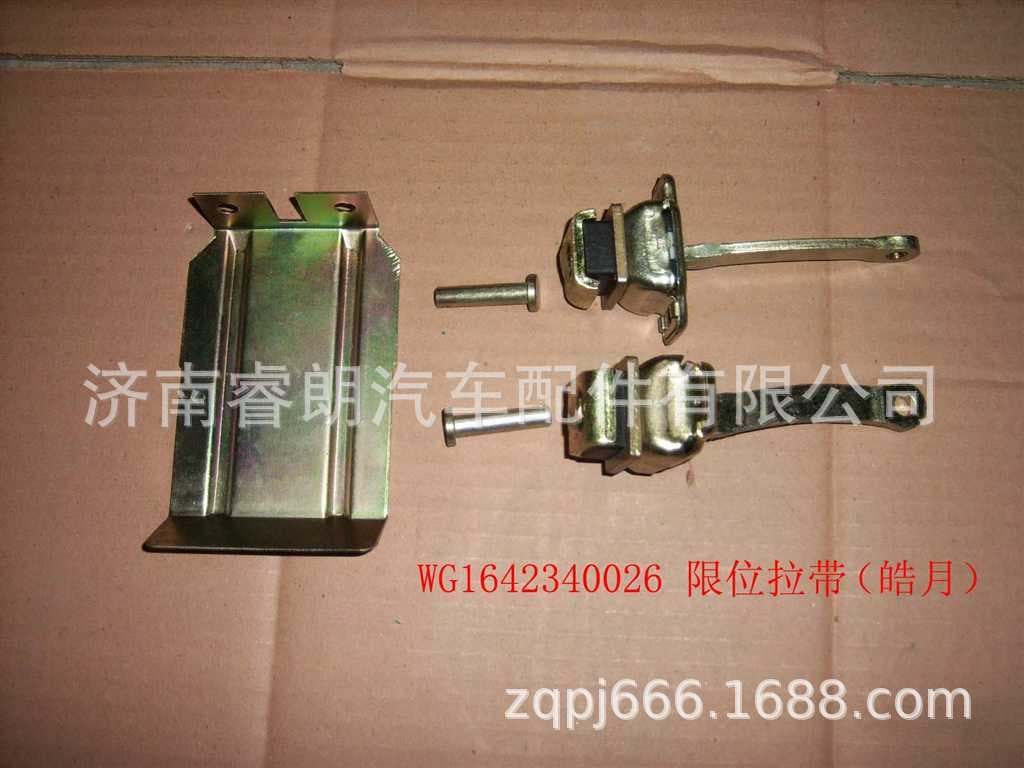 HOWO Parts CNHTC WG1642340026 Limit Strap Assembly