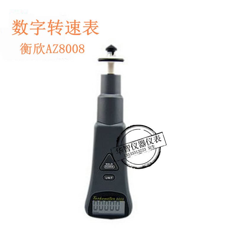 Taiwan Hengxin AZ8008 digital tachometer dual-use speedometer and speed measuring instrument
