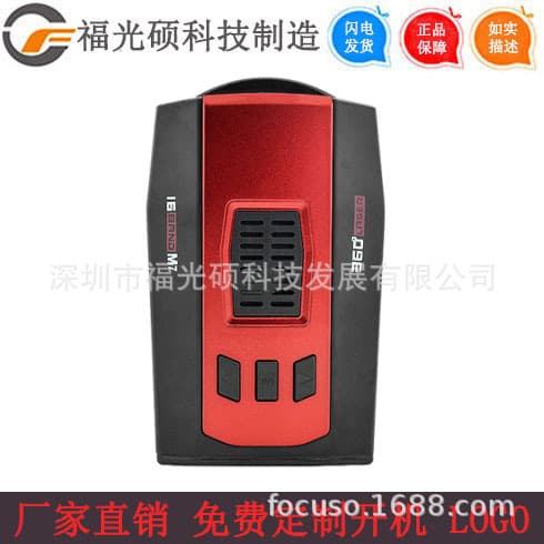 Cross-border Hot Selling M7 Car Radar Detector Car Warning Device Mobile Radar Speedometer Detection Instrument English Russian