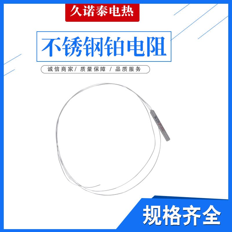PT100 Temperature Sensor Platinum Thermal Resistance Core WZP-PT100 Anti-corrosion Waterproof Temperature Probe