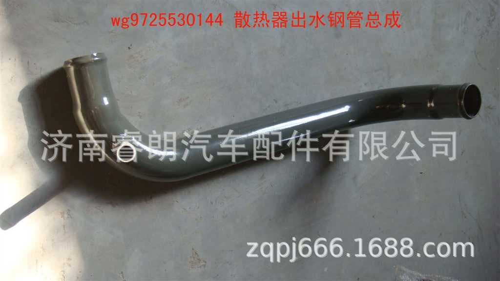 Factory Wholesale Sinotruk HOWO Steyr Parts WG9725530144 Radiator Lower Hose