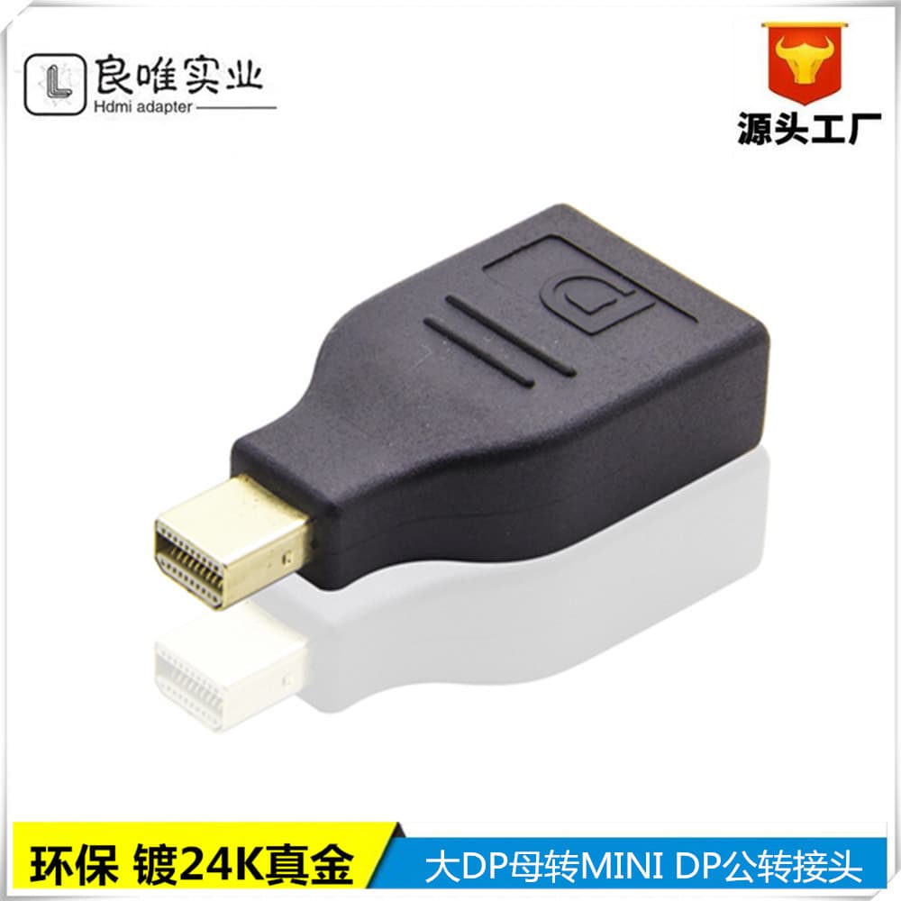 8K Mini DP Male to Large DP Female DP High-Definition Adapter, Supports 4K DisplayPort Coupler