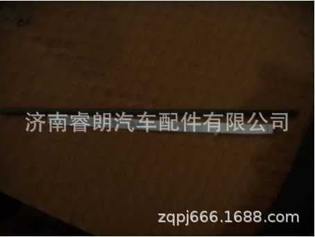 HOWO Parts CNHTC WG2229040016 Main Shaft Hex Key