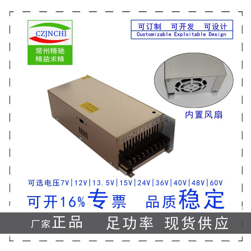 DC Power Supply 400W 15V 27A Full Power Textile Machine Power Supply Monitoring Equipment Power Supply A-400-15 Customizable