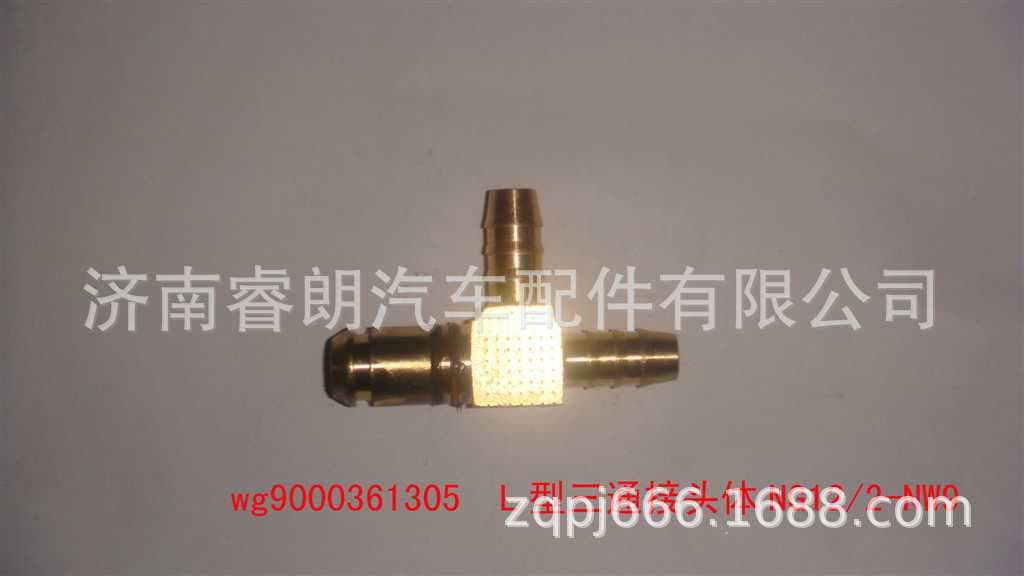 HOWO Parts CNHTC WG9000361305 Tee Connector Body NG12/2-NW9