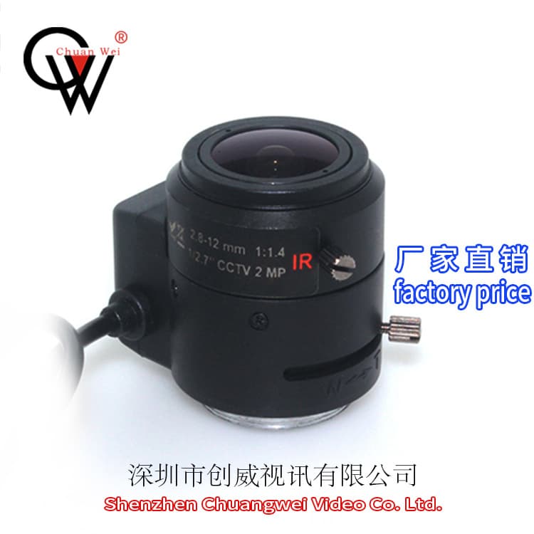 2MP Auto Aperture Zoom Lens 2.8-12mm Skyworth Lens, Bullet Lens
