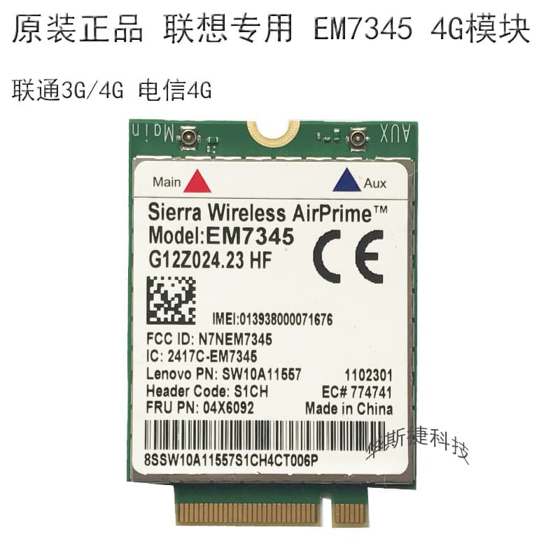 x240, x250, X1, T550 for Telecom and Unicom LTE 4G module GOBI5000 EM7345 04X6014.