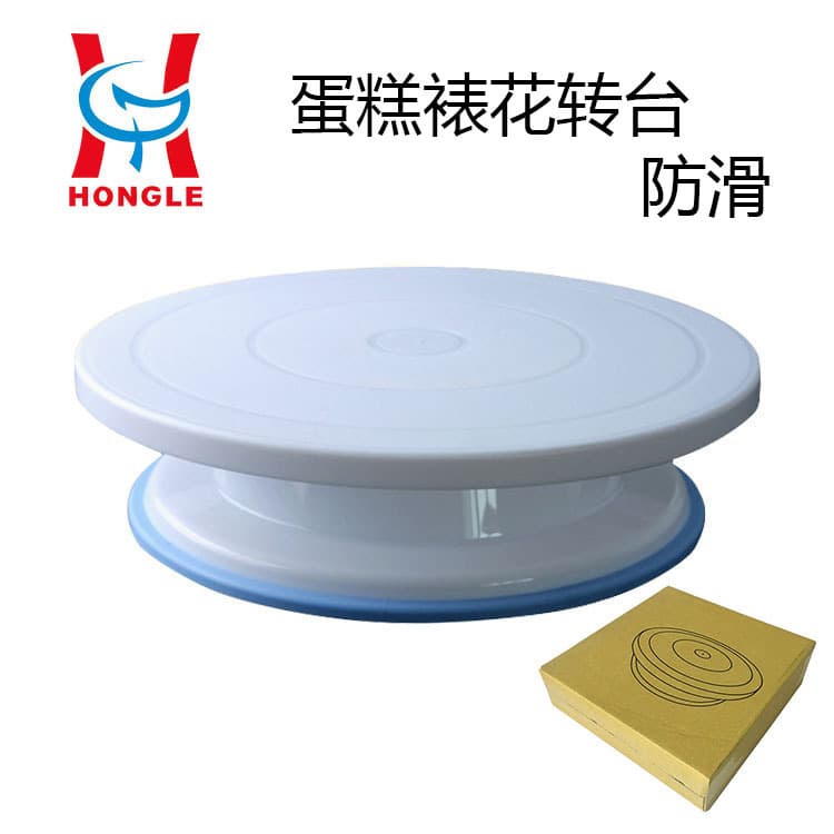 Baking Tool Plastic Cake Turntable with Non-Slip Edge Cake Rotating Stand Cake Decorating Tool