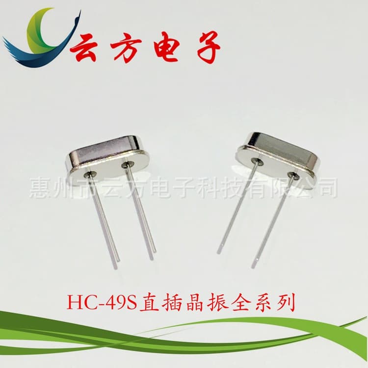 Factory Direct HC-49S 6.7458MHz DIP Passive Crystal Resonator for Remote Control and Wireless R433M Modules