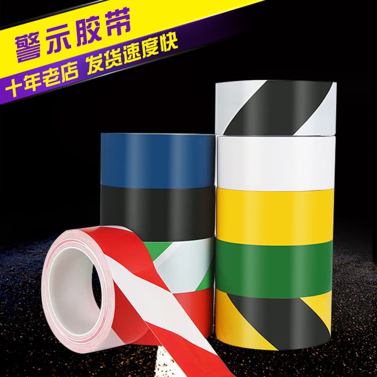 Wholesale Warning Tape, Dual-Color Single-Color Colored PVC Tape, Marking Tape for Area Division and Floor Labeling