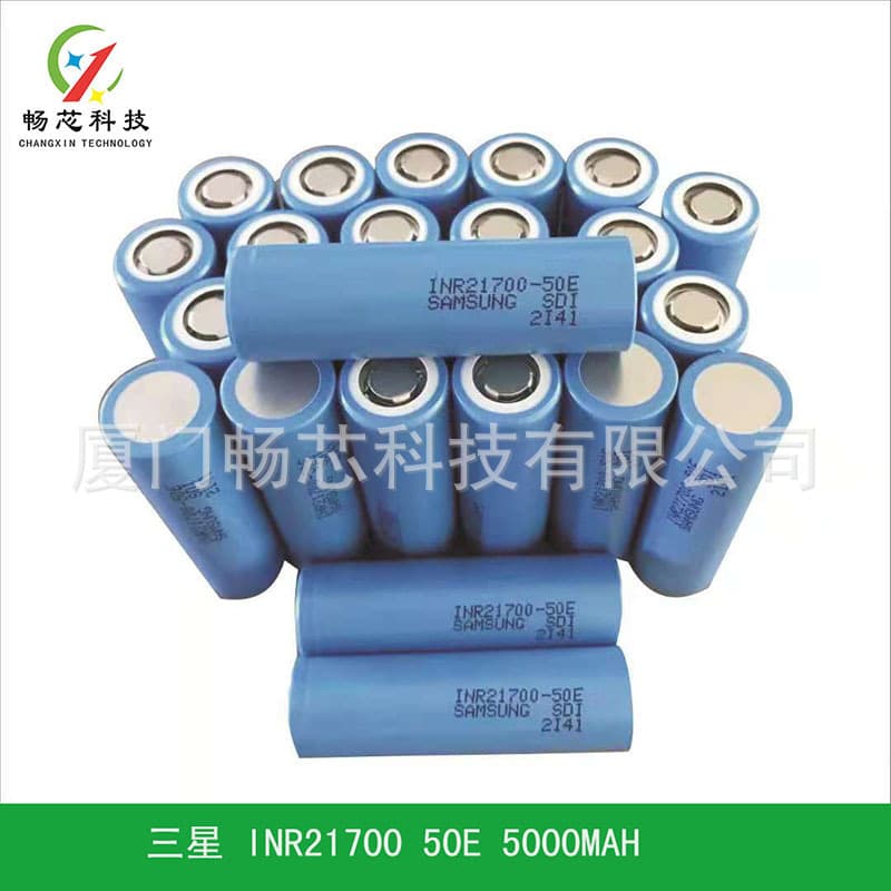 Supply Samsung 21700 50E Lithium Battery High Power Samsung 21700 50E Lithium Battery 21700 Lithium Battery