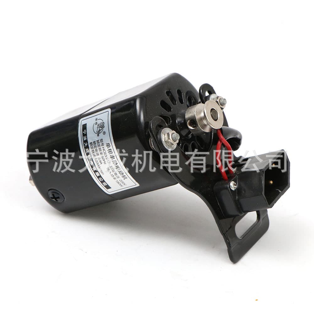 Yindie Brand Sewing Machine Motor, Household Sewing Machine Motor Switch 250W Forward and Reverse
