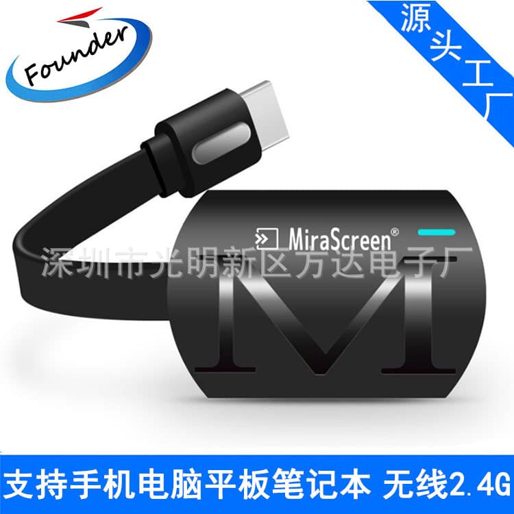 Micascreen G4-M 2.4G Wireless Screen Mirroring Dongle for Phone TV Network Player HDMI