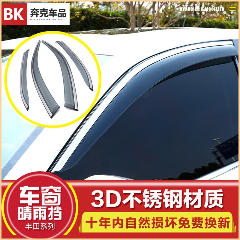 Rain Visors for Toyota Camry, Wildlander, C-HR, Prado, Harrier, Highlander, RAV4, Previa