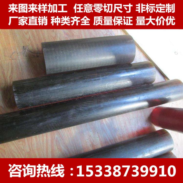 PEEK PPS Rod and Sheet, Natural PEI, PSU Sheet and Rod, PVDF Material, Anti-static, Glass Fiber Reinforced Processing, Zero Cutting